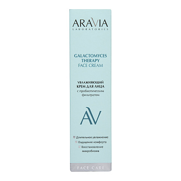 Крем для лица ARAVIA Laboratories Galactomyces Therapy увлажняющий, 50 мл