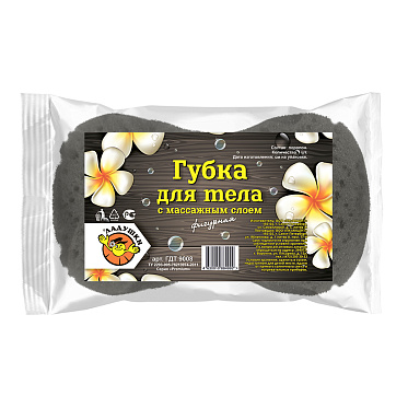 Губка для тела Ладушки с массажным слоем фигурная ГДТ9008