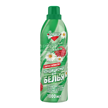 Кондиционер для белья Золушка Луговые цветы, 1 л