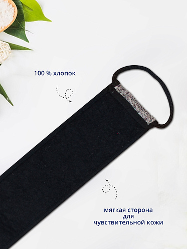 Мочалка для тела из хлопка MN-04