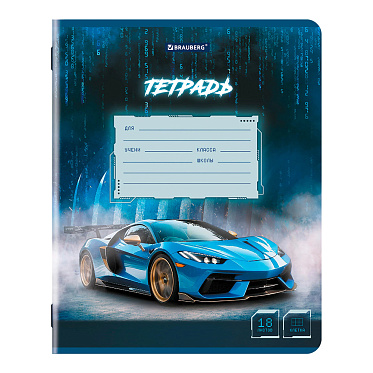 Тетрадь Brauberg 107298 18 листов, клетка, Машины, 18 листов