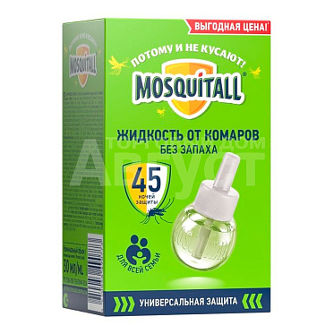 Жидкость MOSQUITALL Универсальная защита от комаров 45 ночей