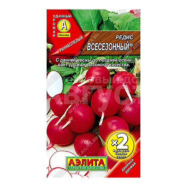 Семена АЭЛИТА редис Всесезонный, цп, 2 г