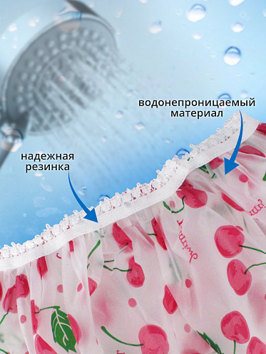 Шапочка для душа SHDD-02, в ассортименте