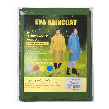 Влагозащитный плащ-дождевик PD-08-7 EVA, хаки