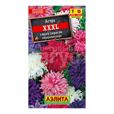 Семена цветов АЭЛИТА Астра XXXL, микс, цп, 0,2 г