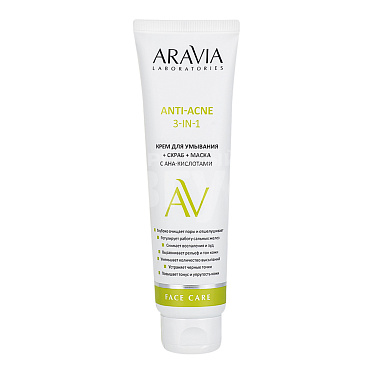 Крем для умывания ARAVIA Anti-Acne 3-in-1 скраб и маска с AHA-кислотами, 100 мл