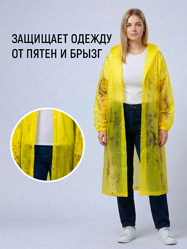 Дождевик на кнопках с капюшоном из материала EVA, цвет желтый