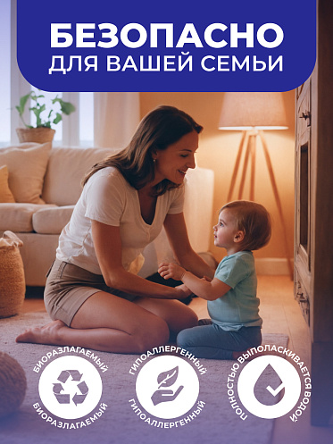 Пятновыводитель Brandfree Кислородный очиститель, Я твое средство для всего, порошок, 1 кг