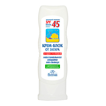 Крем для загара Флоресан Водостойкий SPF45, 125 мл