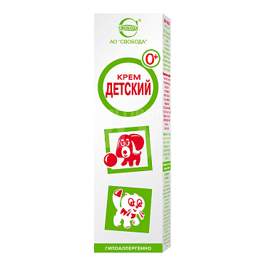 Крем детский Свобода, 40 г