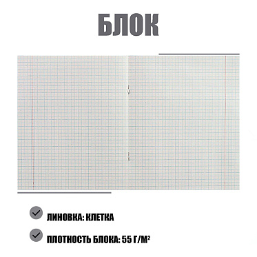 Тетрадь КПК 679446 в клетку А5 24 л, на скобе, зеленая обложка,60г/м²
