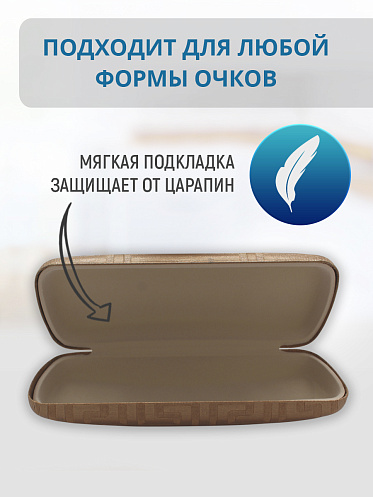 Футляр для очков Египет цвет бежевый