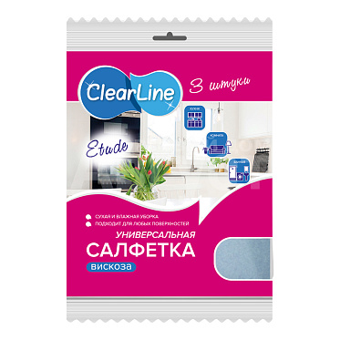 Салфетка хозяйственная Clear Line Etude, универсальная, вискоза 30*34 см, 3 шт