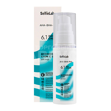 Крем для лица SelfieLab aha-bha-pha дневной, с SPF, 50 мл