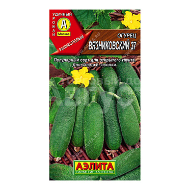Семена АЭЛИТА Огурец Вязниковский, цп, 20 шт