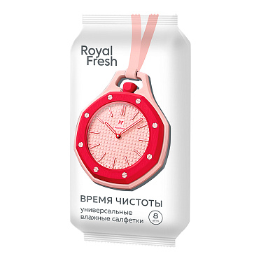 Влажные салфетки Fresh Royal Время чистоты универсальные, 8 шт
