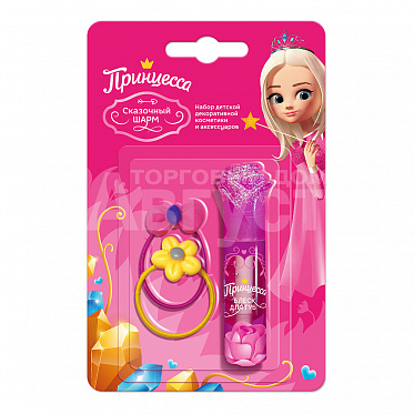 Набор детский для девочек Принцесса Сказочный шарм блеск для губ + 2 резинки для волос
