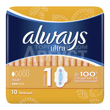 Прокладки гигиенические Always Ultra Light, 10 шт
