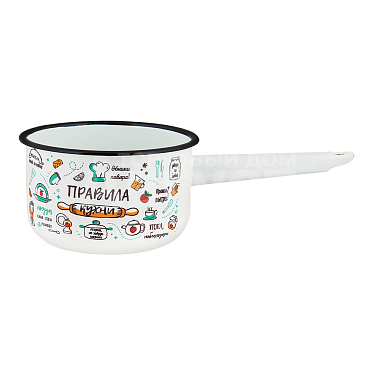 Ковш Appetite 1с42с Правила кухни, без крышки, эмалированный, 1,5 л