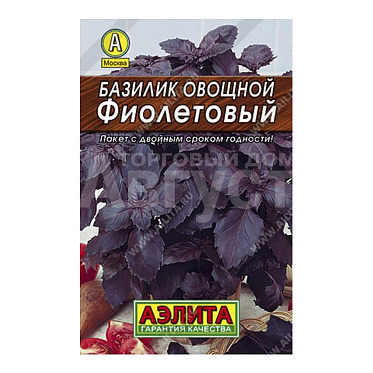 Семена зелени АЭЛИТА базилик овощной Фиолетовый, цп, 0,2 г