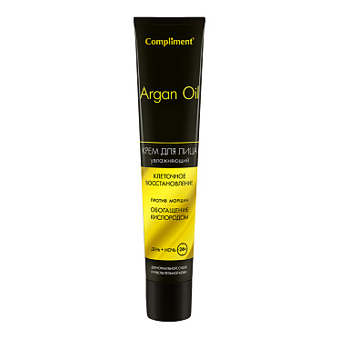 Крем для лица Compliment ARGAN OIL день+ночь, 50 мл