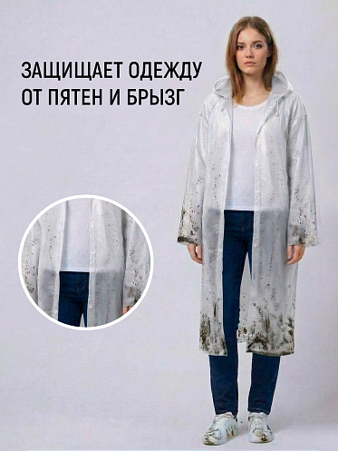 Влагозащитный плащ-дождевик PD-08-5 EVA, белый