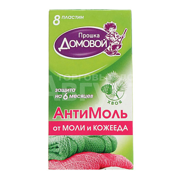 Репеллент от моли Домовой Антимоль пластины хвоя
