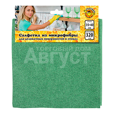 Салфетка хозяйственная Ладушки СХМ-16 из микрофибры, для деликатной уборки 35*40 см