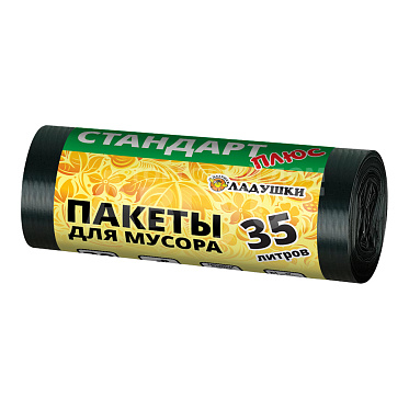 Пакеты для мусора Ладушки стандарт плюс, 35 л, 20 шт