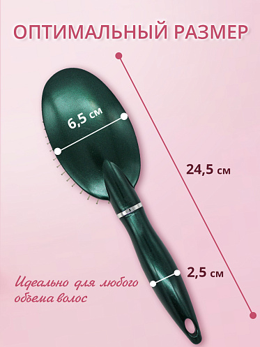Расческа для волос массажная 25см, пластик, цвет зеленый