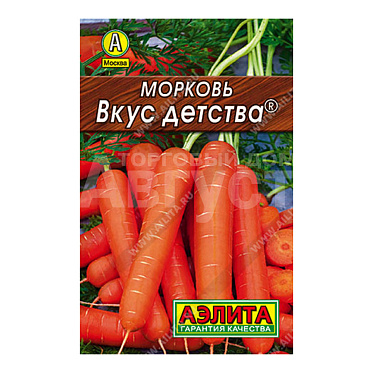 Семена АЭЛИТА морковь Вкус детства, цп, 2 г