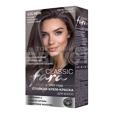 Краска для волос Fara Classic 535 тон 7.166, русый пепельно-фиолетовый
