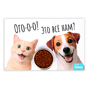Коврик под миску 7980782 Пижон, пластик, 43*28см
