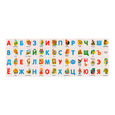 Пазл Умные игры 4680107974587 Азбука-пазл.Коробка чемодан.64 предмета,215х130х40, картон