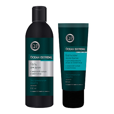 Набор подарочный Q.P. №1510 Men care Ocean Extreme (гель для душа 200 мл + бальзам после бритья 80 мл), мужской