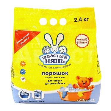 Стиральный порошок Ушастый нянь для детского белья, 2,4 кг