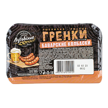 Гренки Лутовские пшенично-ржаные, баварские колбаски, в контейнере, 100 г