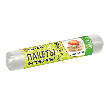 Пакеты фасовочные Ладушки ПФЛ-90 полиэтиленовые, 29*40 см, 90 шт