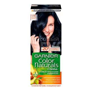 Краска для волос Garnier Color Naturals с 3 маслами тон 1.10, холодный черный