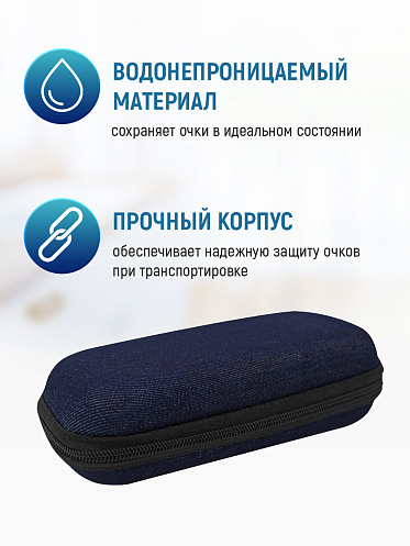 Футляр для очков на молнии тканевый, цвет синий