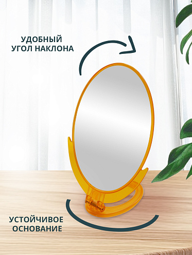 Зеркало настольное-подвесное,овальное 12,5 х 16,5см, пластик, цвет желтый