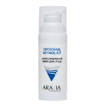Крем для лица ARAVIA Professional Retinol 0.7 Липосомальный, 50 мл