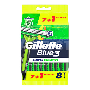 Станок для бритья Gillette Blue 3 Simple Sensitive, одноразовый 3 лезвия, мужской, 8 шт