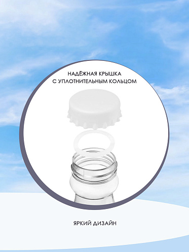 Бутылка для воды с ремешком, 450мл, пластик, цвет белый
