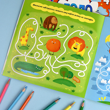 Книга 71579 с заданиями, Головоломки, Фруктовый движ, 6 листов