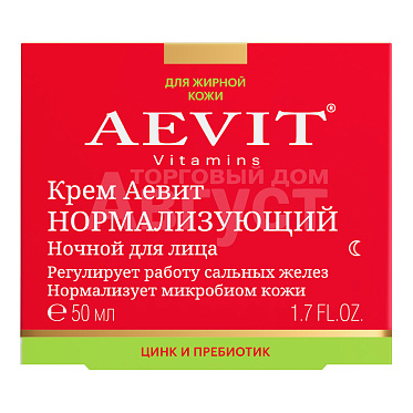 Крем для лица AEVIT Нормализующий ночной для жирной кожи, 50 мл
