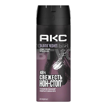 Дезодорант мужской АХЕ Black Night, спрей, 150 мл