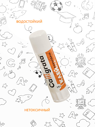 Клей-карандаш канцелярский для бумаги 15г, 2шт