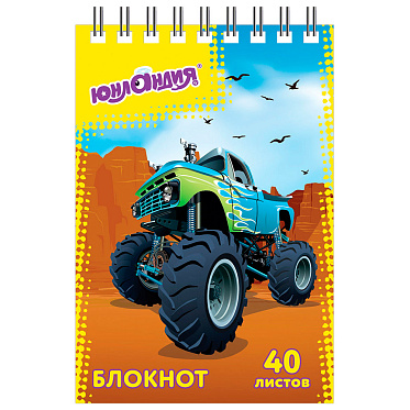 Блокнот Юнландия 129859 А7 гребень Монстр-Трак/Футбол, 40 листов